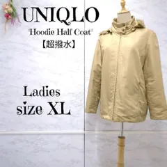 ユニクロ UNIQLO 超撥水 フード付きハーフコート　ジャンパー　大きいサイズXL レディース