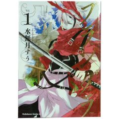 白泉社 - 恋に無駄口　1巻〜12巻　全巻 楽天市場】恋に無駄口 全巻（1-12巻セット・完結）福山リョウコ