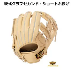 2025年最新】今宮モデルの人気アイテム - メルカリ
