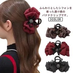 2025年最新】radyヘアクリップの人気アイテム - メルカリ