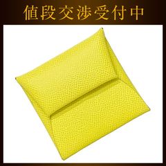 エルメス コインケース バスティア イエロー ライム 美品 小銭入れ レザー