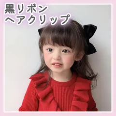 かわいい♡リボンヘアアクセサリー♪ヘアピン♪黒色2個セット