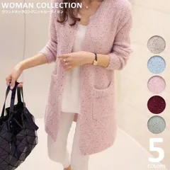 カーディガン レディース 春 ロング 厚手 きれいめ 冬 丸首 ニット ロング丈 長袖 アウター ピンク 赤 白 グレー ブルー かわいい おしゃれ シンプル ノーカラー#cupload279934