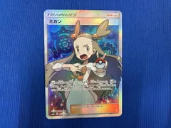 ミカン SR SM8a ダークオーダー 058/052 ポケモンカード ミカン SR SM8a ダークオーダー 058/052 ミカン