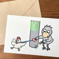『ハシビロコウのくっくとペットのボブの物語🐦🐓』イラストカード💌6枚セット