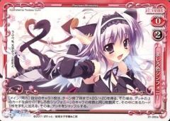 ましろ色シンフォニー 瓜生 桜乃 プレシャスメモリーズ - メルカリ