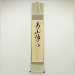2025年最新】矢野一甫の人気アイテム - メルカリ