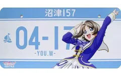 ラブライブサンシャイン　渡辺曜　バースデーナンバープレート ラブライブ！サンシャイン!! バースデーナンバープレート 曜
