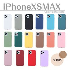 iPhoneXSMAX ケース 薄い カバー シンプル アイフォン 1