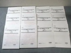 【全品送料無料】 司法書士 2025年最新】答練 lecの人気アイテム メルカリ - 語学・辞書・学習参考書
