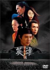 英雄 ~HERO~ スペシャルエディション [DVD]