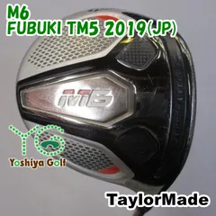 TaylorMade - 直哉さん専用 M6 3W フブキ TM5 フレックス S シャフトのみ M6 ドライバー FUBUKI TM5 2019(ドライバー（単品）)|M6