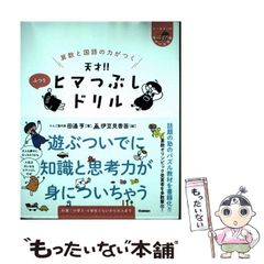 中古】 平家物語 （学灯文庫） / 梶原 正昭 / 学燈社 - メルカリ