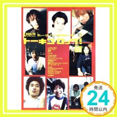 Item thumbnail for item c275b143-abcd-447c-89cd-8d4f49361100