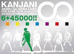◇カンジャニエイト/関ジャニ∞/関ジャニ∞の元気が出るLIVE!!(完全生産限定盤) [DVD]/JABA52336