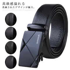 メンズベルト レザー ビジネス オートロック式 ベルト PUレザー 120cm おしゃれ カジュアル 高級ベルト 穴なし ビジネス ブラック おしゃれ #czk003