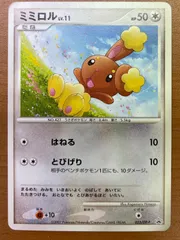 2025年最新】ミミロル psa10の人気アイテム - メルカリ