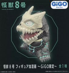 [중고] 가전 공급 괴수 8호 피규어 가습기 [괴수 8호×GiGO 캠페인 제2탄]