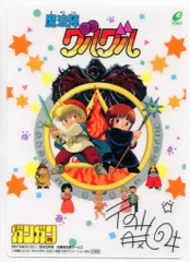 2025年最新】魔法陣グルグル dvdの人気アイテム - メルカリ