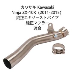 NINJA1000SX2023 純正マフラー - メルカリ