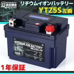 だ*ー様 SHORAI バッテリーマネジメントシステム マジェスティS SHORAI バッテリーチャージャー／テンダー（日本