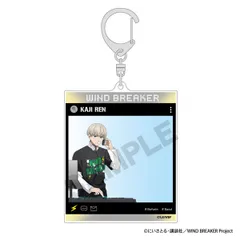 WIND BREAKER 梶蓮 SNS風アクリルキーホルダー バンド ウィンブレ 新品 未開封品 公式商品 正規品 【クラックス】のサムネイル