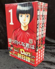 メディコム・トイ 東映レトロソフビコレクション 仮面ライダー