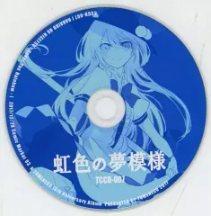 ANOTHER WORLD 1〜3 TUMENECO 東方 同人 音楽 CD ANOTHER WORLD