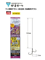 2025年最新】お買い得釣り針の人気アイテム - メルカリ