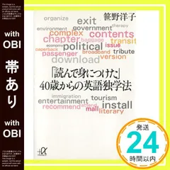 2025年最新】講談社英語文庫の人気アイテム - メルカリ