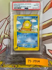 2025年最新】コダック eカード psa10の人気アイテム - メルカリ