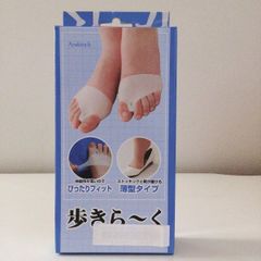 ZB700-9　外反母趾ベルト 歩きらーく 1足組(2個入り) 外反母趾 対策 快適ウォーク