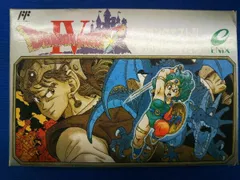 ドラゴンクエスト