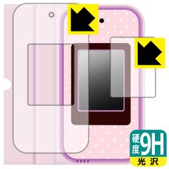 PDA 공방 스미코구라시 오세와 가득 어플리가 플러스 스밋 코스마호 대응 9H고경도[광택] 보호 필름 [화면용/후치용] 일본제