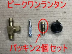 コールマンピークワンランタンModel 222 カナダグリーン 80年2月
