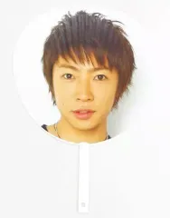 【中古】うちわ(男性) 相葉雅紀(嵐) ジャンボうちわ 「ARASHI FIRST CONCERT 2006 in Taipei」