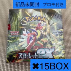 ポケモンカード(BOX)