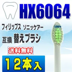 2024年最新】philips sonicare hx9140の人気アイテム - メルカリ