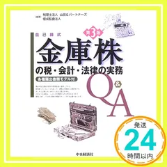 2024年最新】法律実務基礎の人気アイテム - メルカリ