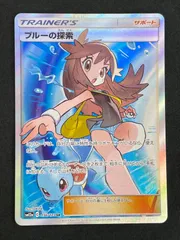 2025年最新】ブルーの探索 sr 196の人気アイテム - メルカリ