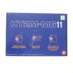 2025年最新】ガンダム HY2Mの人気アイテム - メルカリ