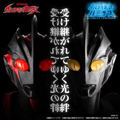 ウルトラマンネクサス ダークザギ 大怪獣バトル UR ウルトラレア 