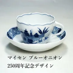 が大特価！ マイセン ブルーオニオン金&朱彩コーヒーカップ&ソーサー