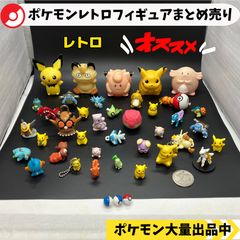 ポケモンセンター ピカチュウ ボスごっこ ガチャ フィギュア ボスごっこ ピカチュウ フィギュアコレクション｜Yahoo!フリマ