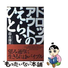 2024年最新】森永ドロップの人気アイテム - メルカリ