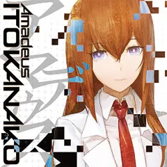 【CD】いとうかなこ / PS4&PS3&PS Vitaソフト「STEINS;GATE 0」オープニングテーマ「アマデウス」 (FVCG-1354)