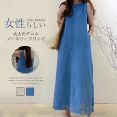 デニムワンピース レディース 春夏 デニム ワンピース ロング ノースリーブ ノーカラー マキシワンピース ロングワンピース 夏 シンプル ゆったり カジュアル リラックス ナチュラル 体型カバー 大人hanged08