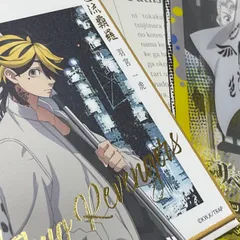 【新品】東京卍リベンジャーズ  羽宮一虎 セット