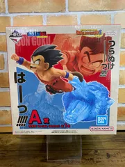 【未開封】Revible Moment 孫悟空 「一番くじ ドラゴンボール DRAGON HISTORY II」 A賞 フィギュア