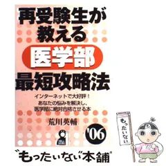 2023年最新】荒川英輔の人気アイテム - メルカリ